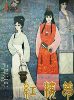 亚洲精品国产精品乱码不卡√香蕉